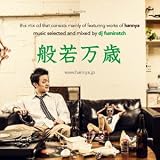 般若のアルバム作品 | オリコンニュース（ORICON NEWS）